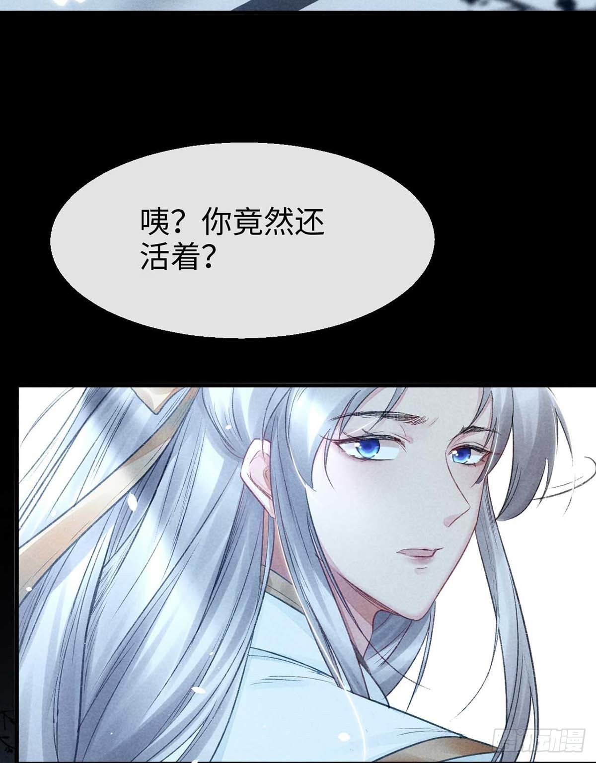 第13话 万花之主26