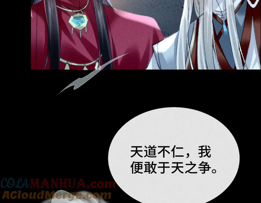 第178话 天道无情75