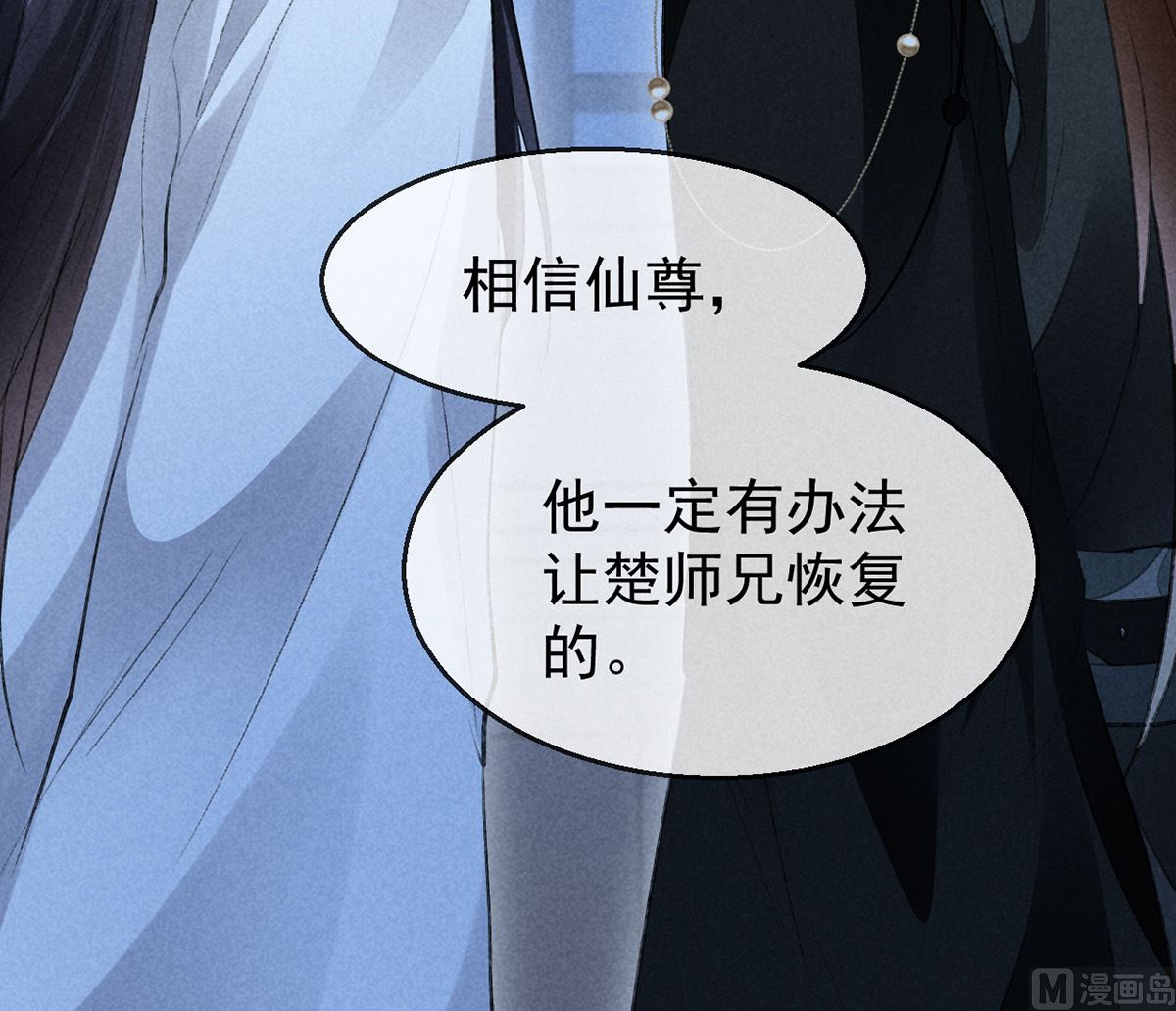 第126话 你……离我越远越好2