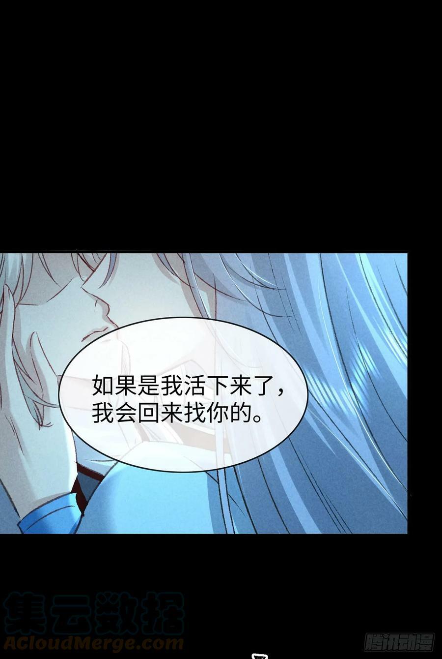 第166话 对不起24