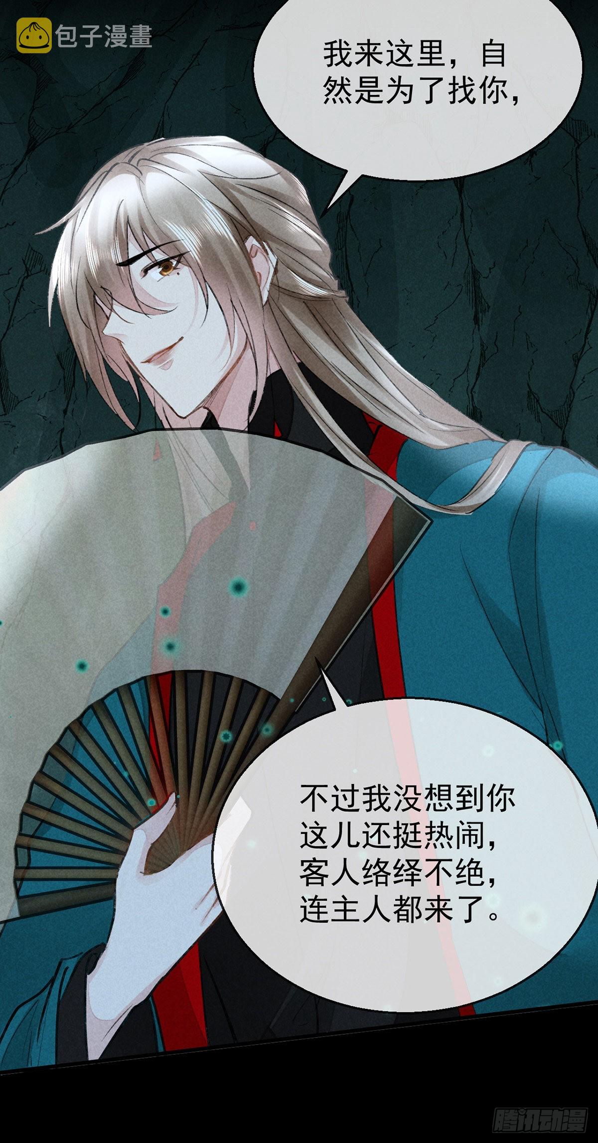 第79话 心中最重要的人25