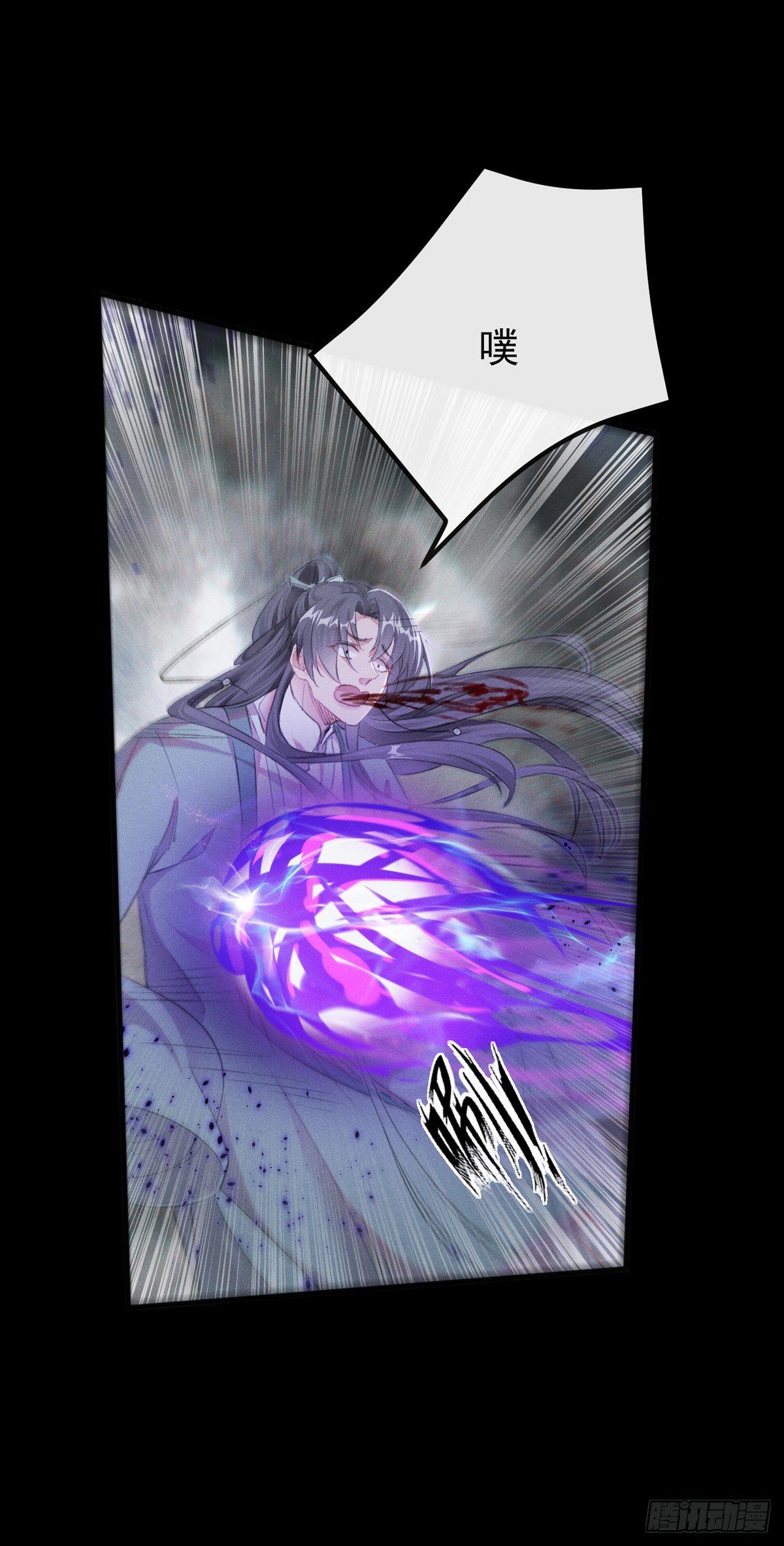 第4话 师父，徒儿带你回宫8
