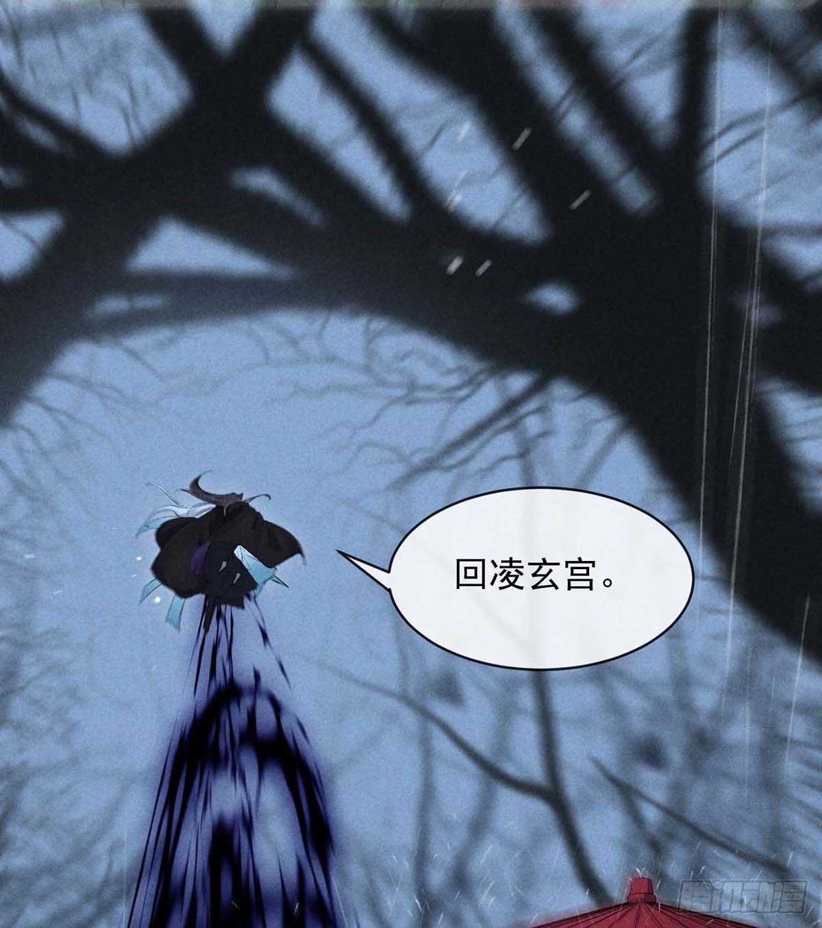 第9话 我和师父的约定17