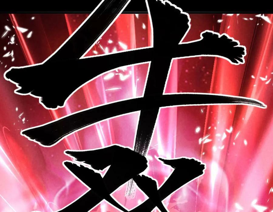 第170话 神魂合体1