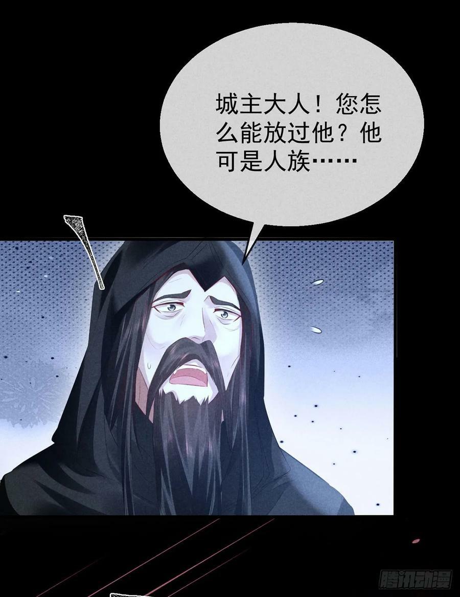 第161话 两魂聚齐11