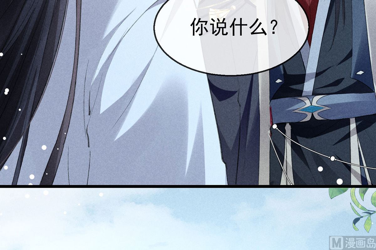 第120话 弄巧成拙6