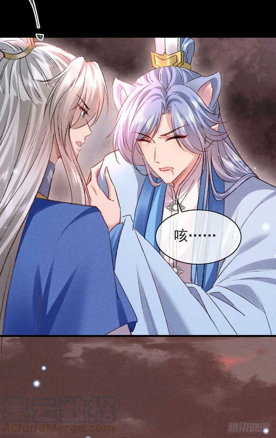 第145话 挡箭16