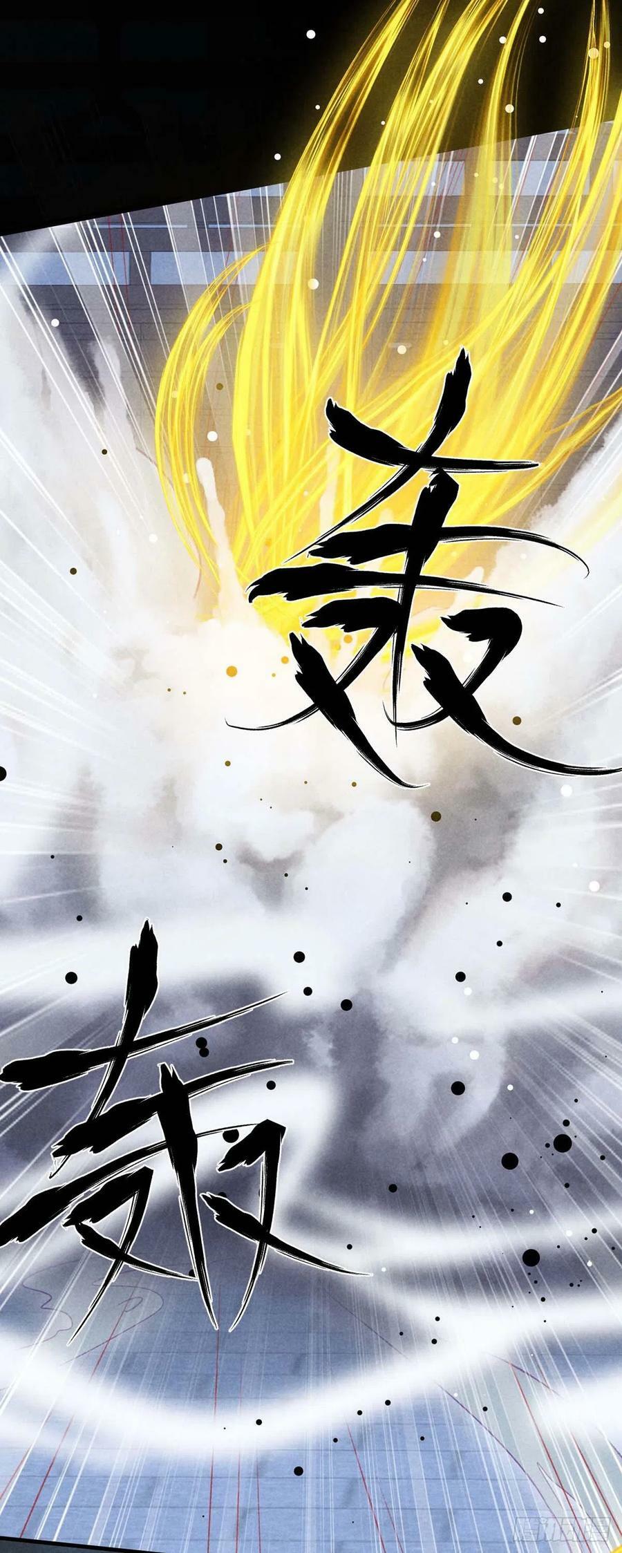 第138话 慕仙尊没有死5