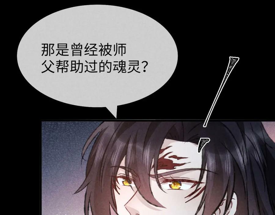 第179话 天道陨灭73