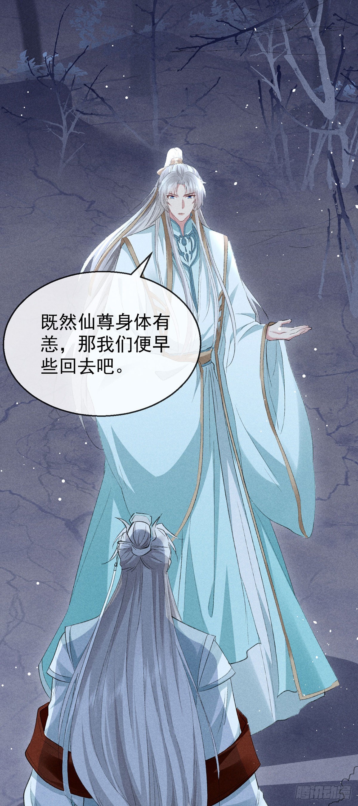 第105话 意外的变故0