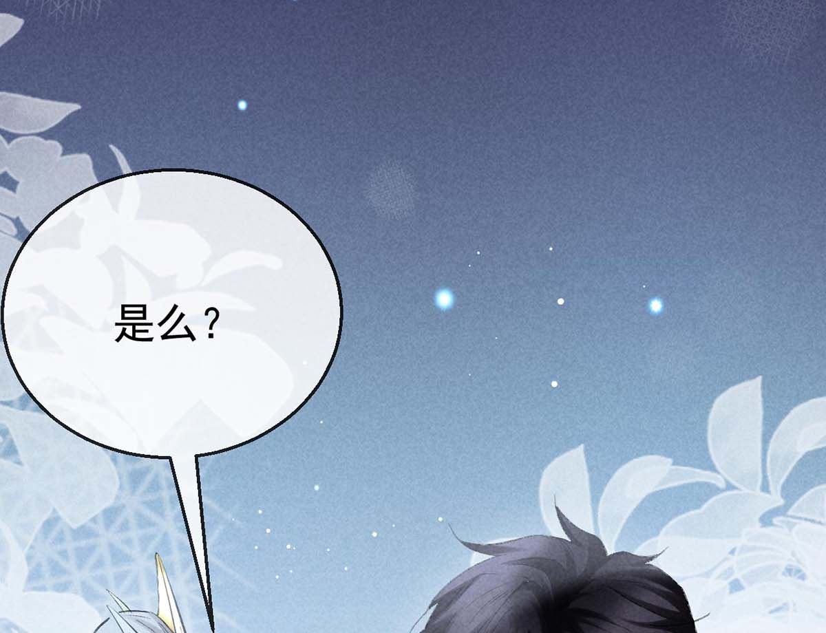 第134话 你真的恢复了吗？61