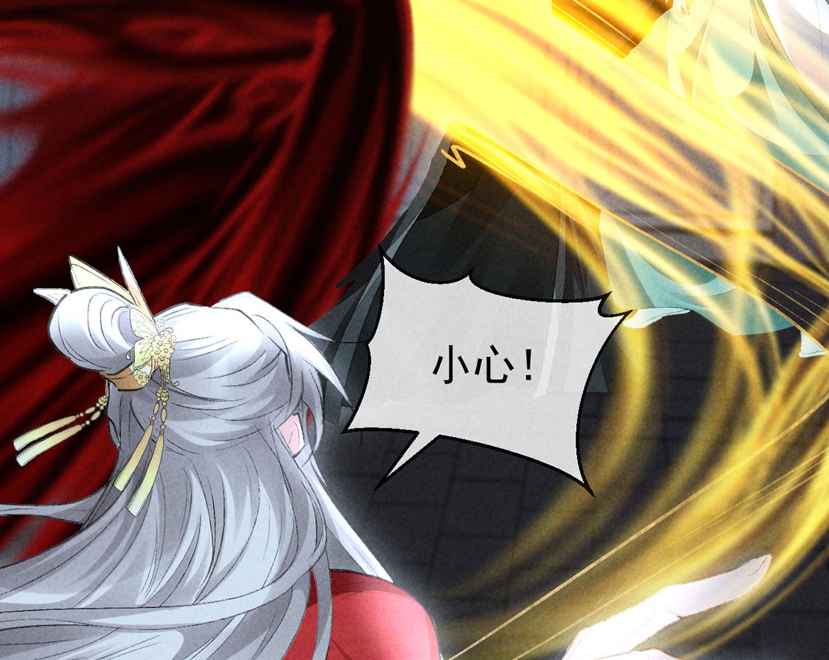 第125话 魔焰爆发67