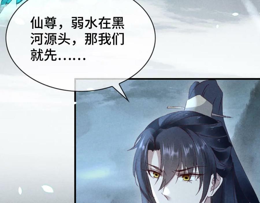 第175话 不避人了77