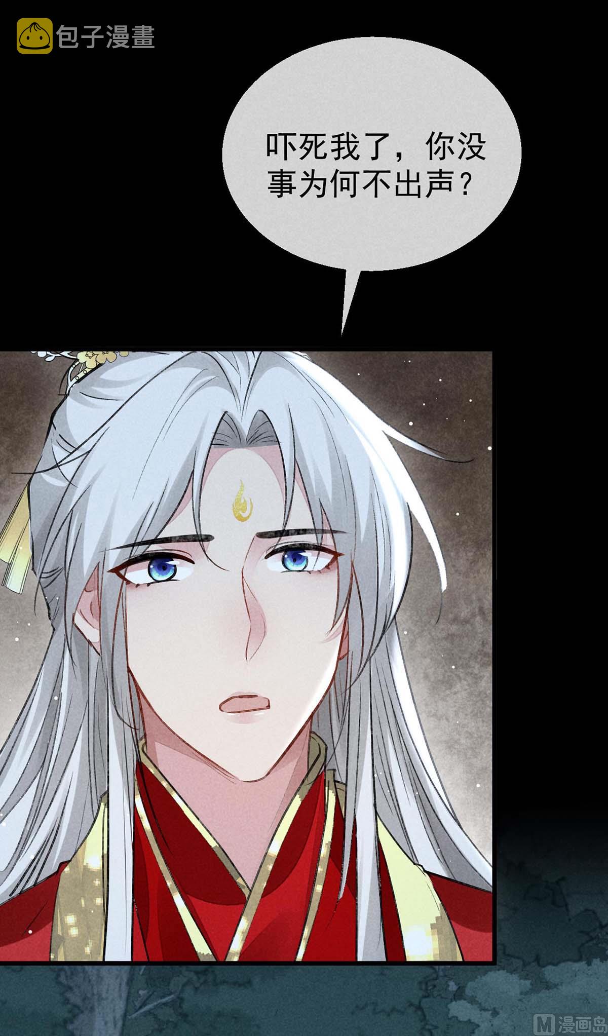 第134话 你真的恢复了吗？51