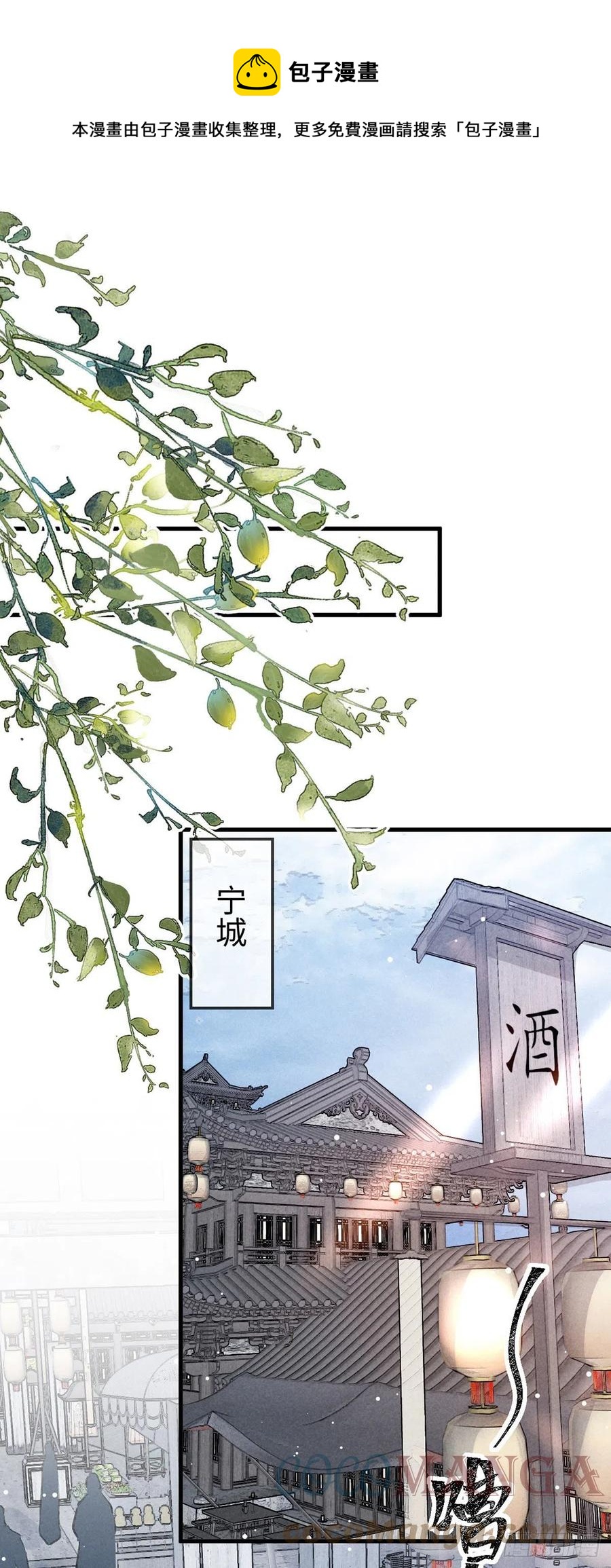 第58话 你最重要0