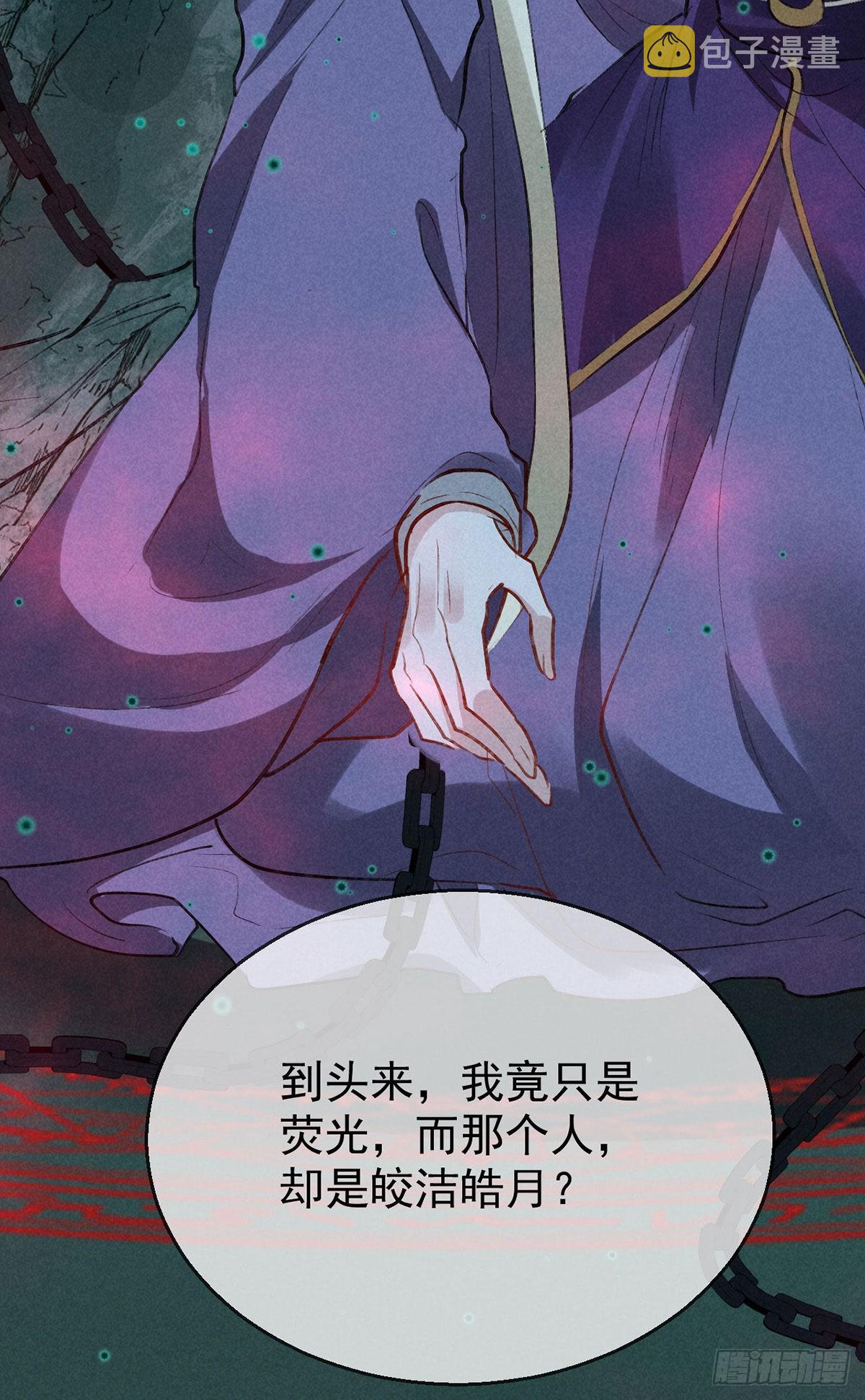 第79话 心中最重要的人20