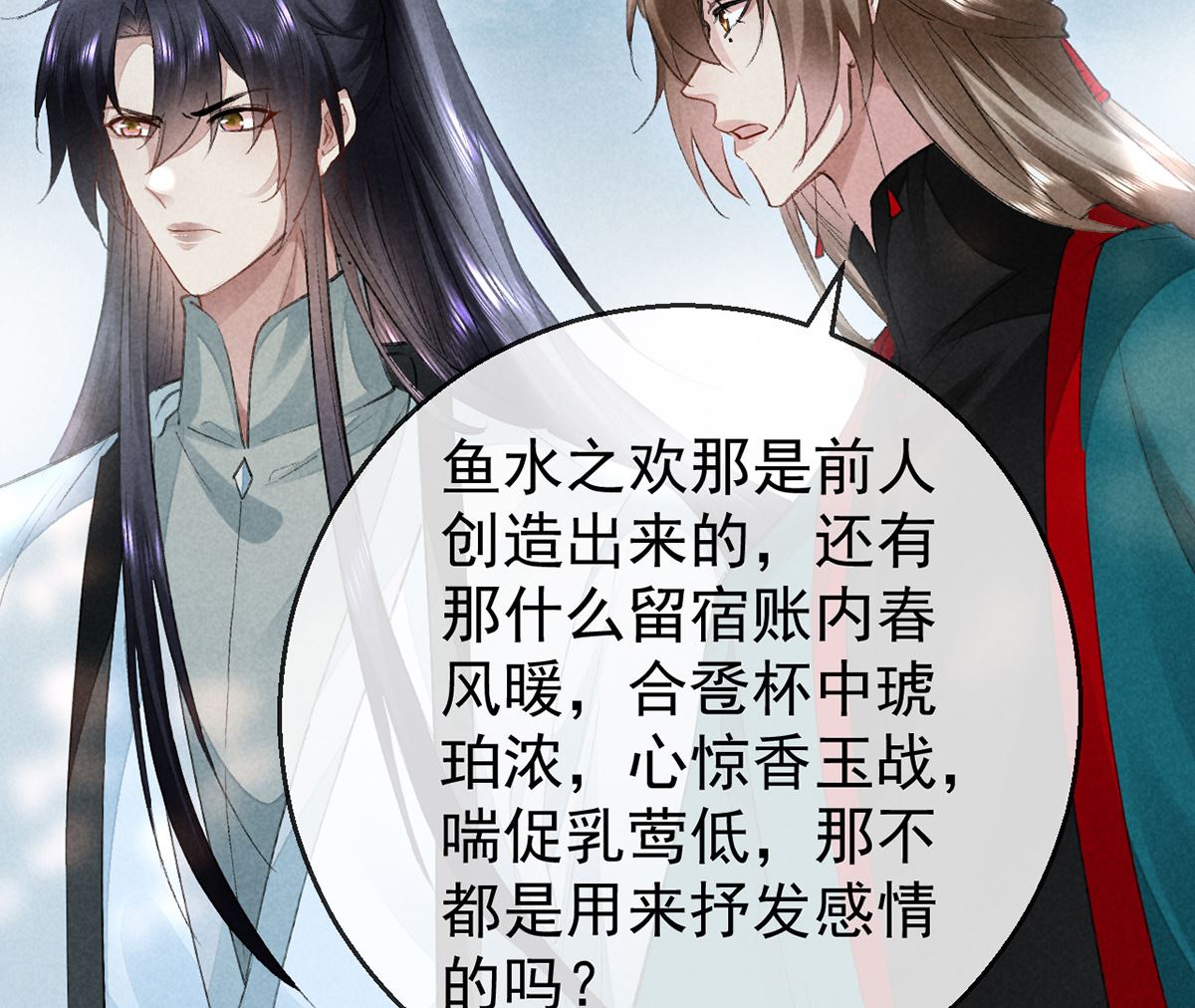 第110话 我继续了60