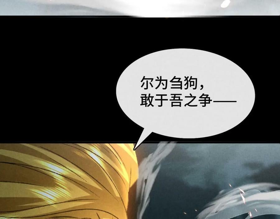 第178话 天道无情71