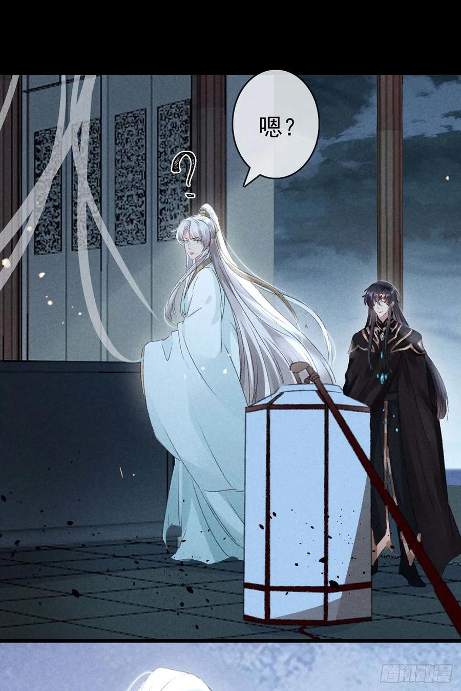 第35话 他一定认出我了29