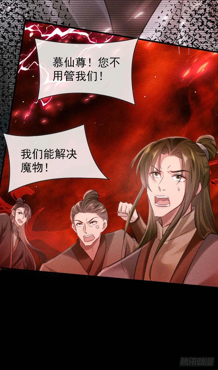 第139话 大家都没有忘23