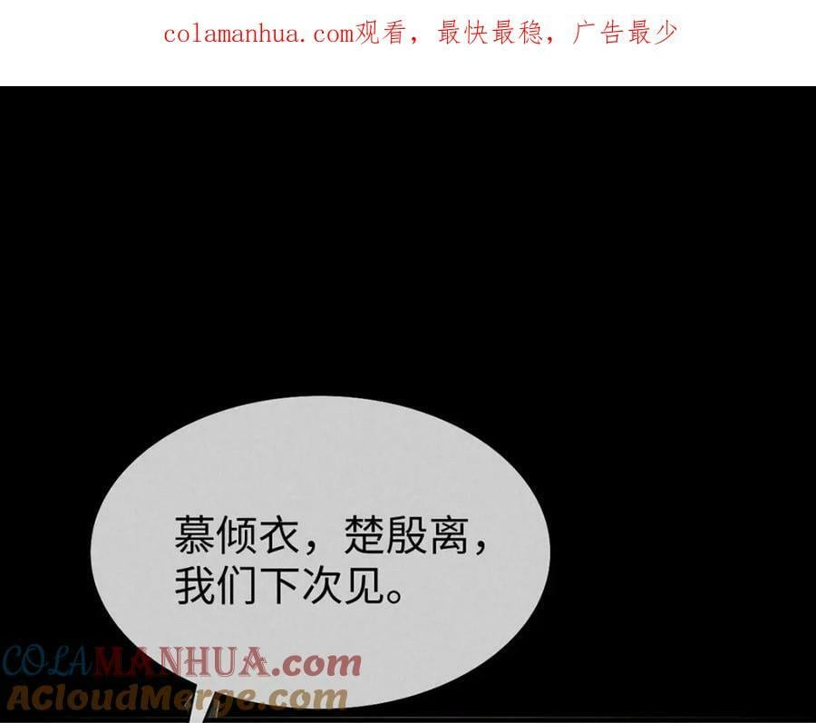 第180话 修补神魂0