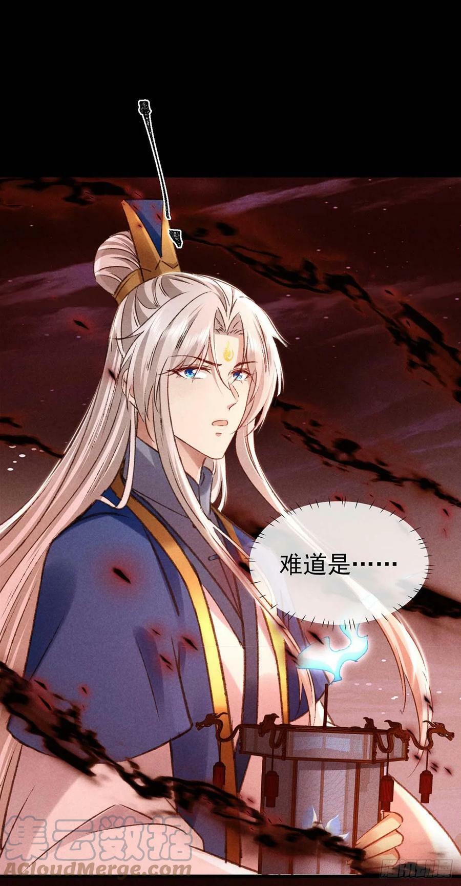 第143话 他和殷离有关？28