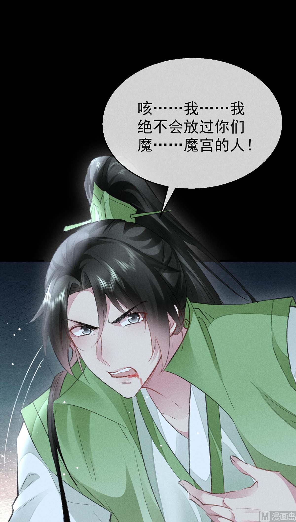 第133话 偷袭43