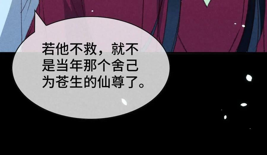 第176话 兽潮伏击50