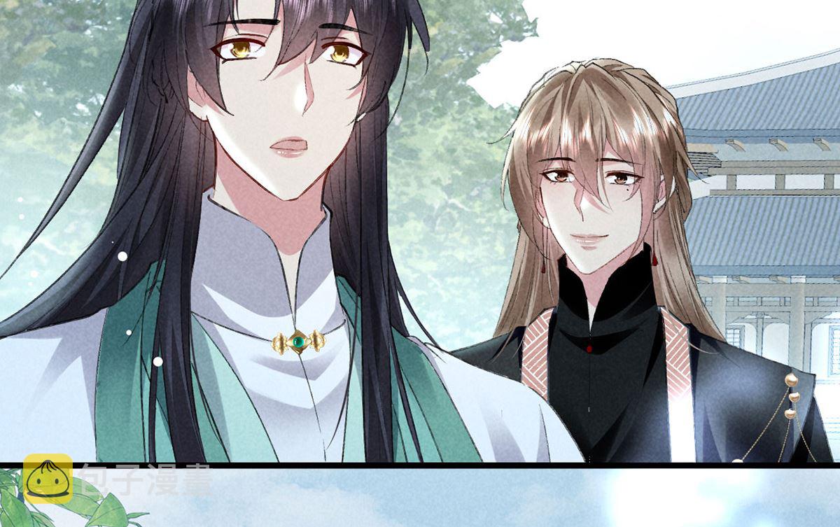 第119话 师父，你女装吧71