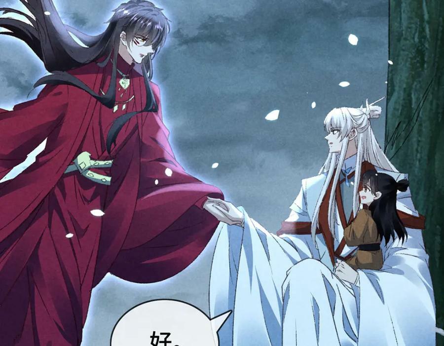 第177话 黑河之灵10