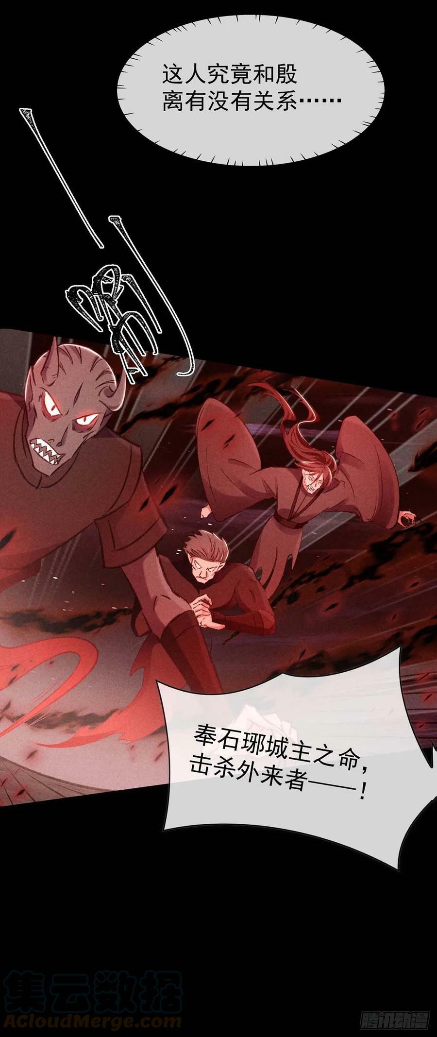 第144话 被亲了4
