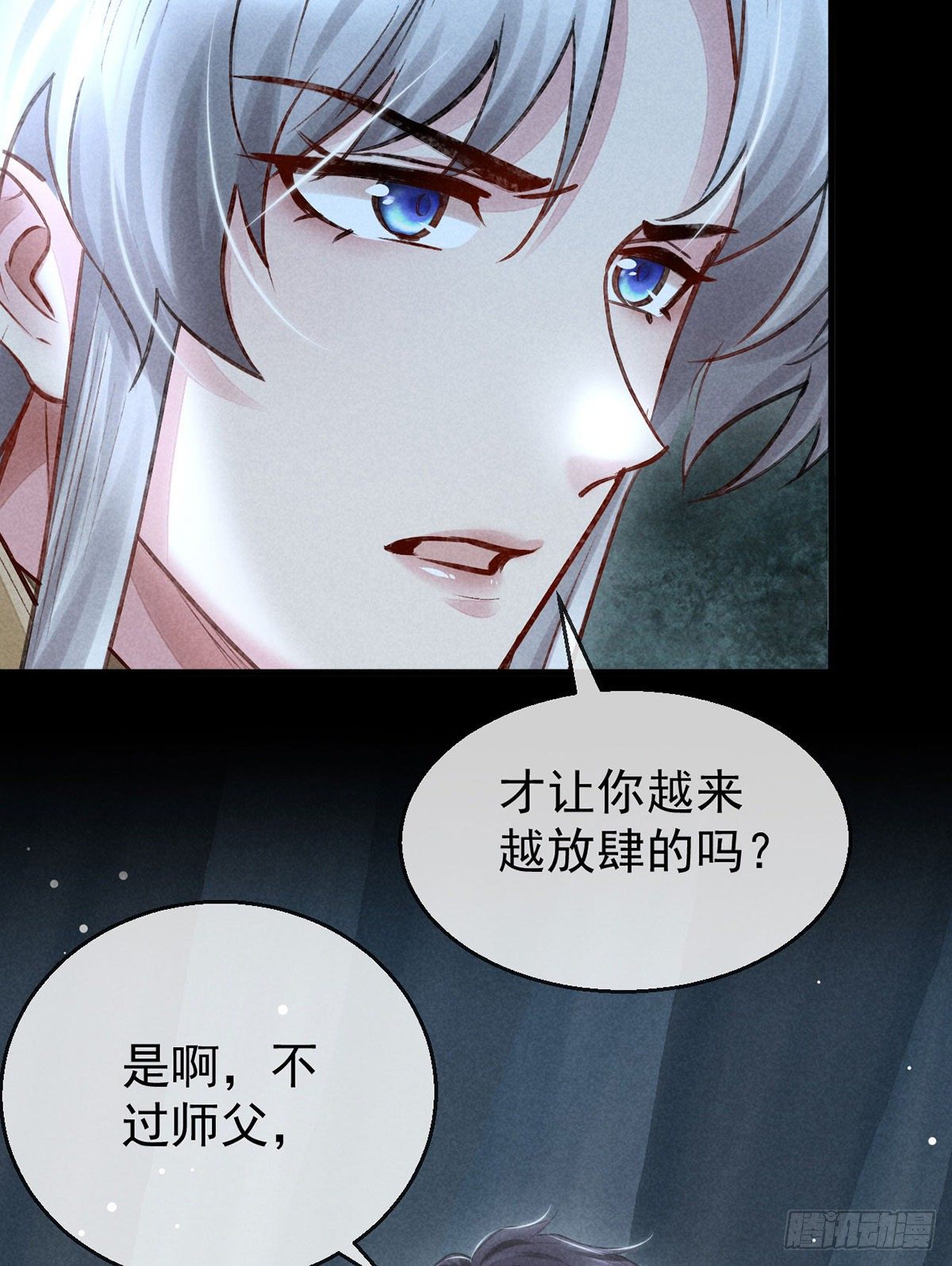 第75话 我的确不舍得罚你5