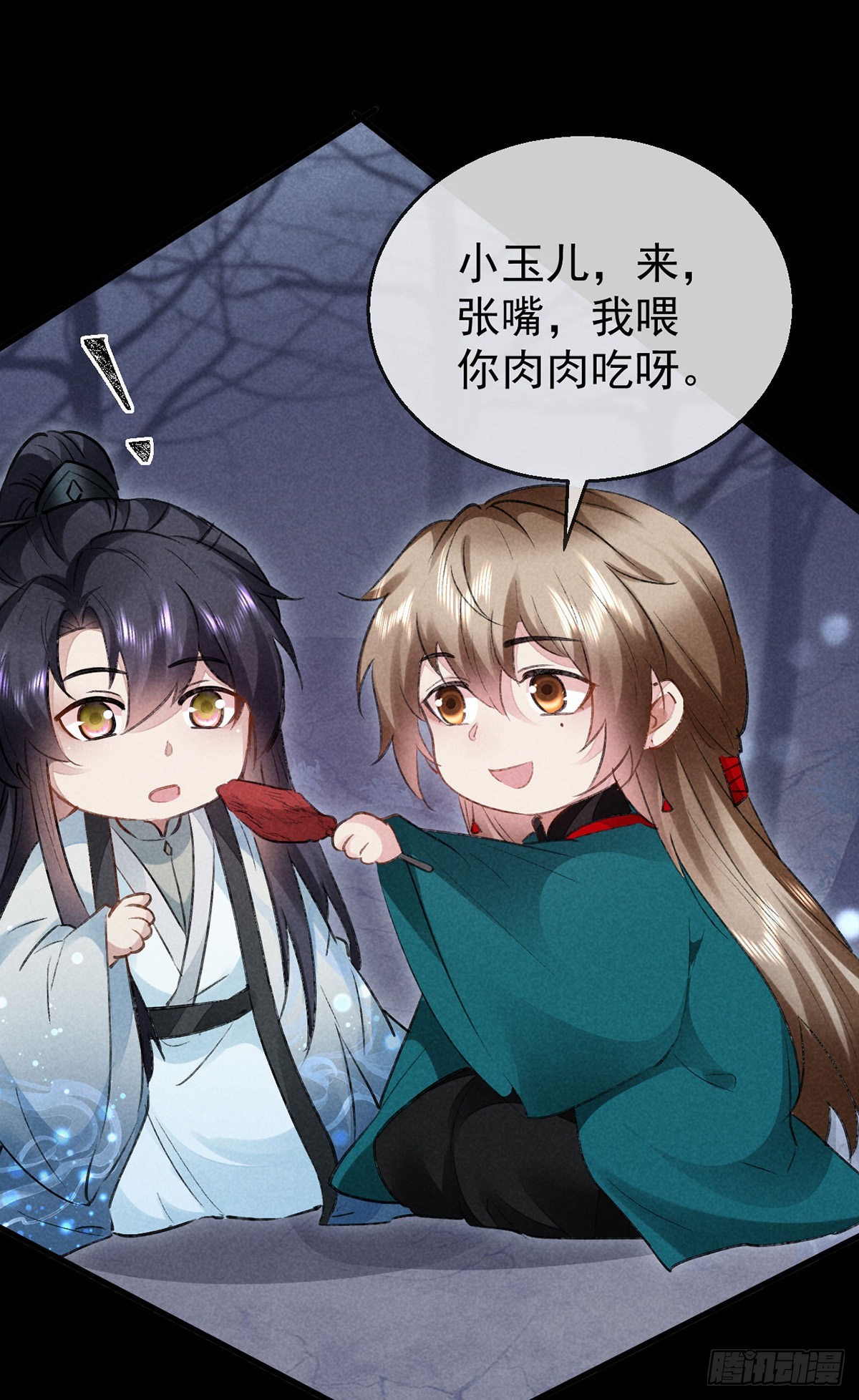 第100话 红脸白脸12