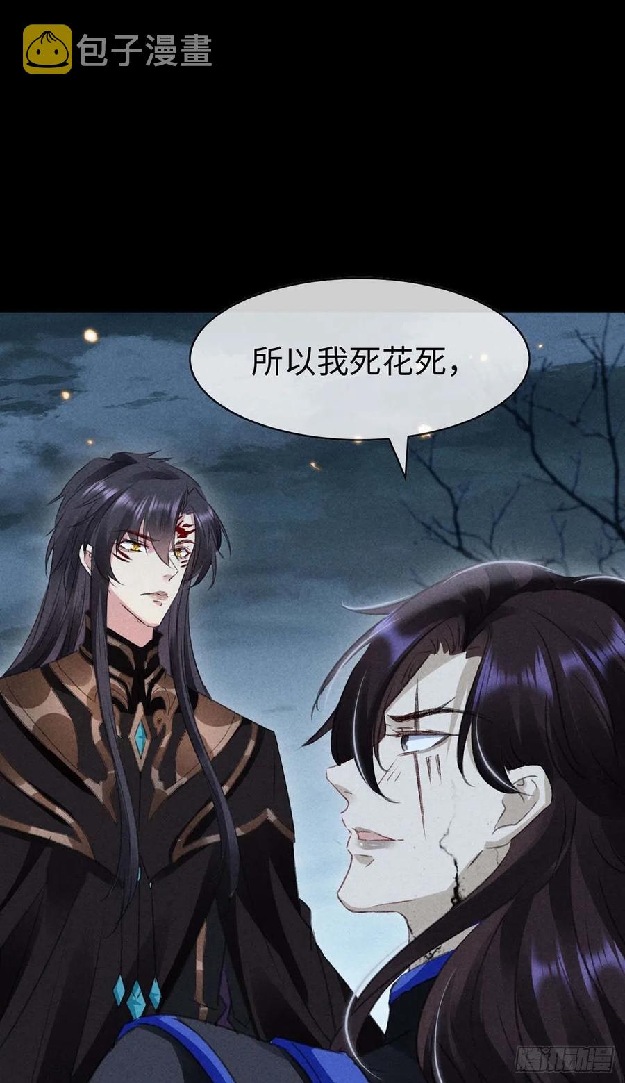 第49话 相遇不相知27