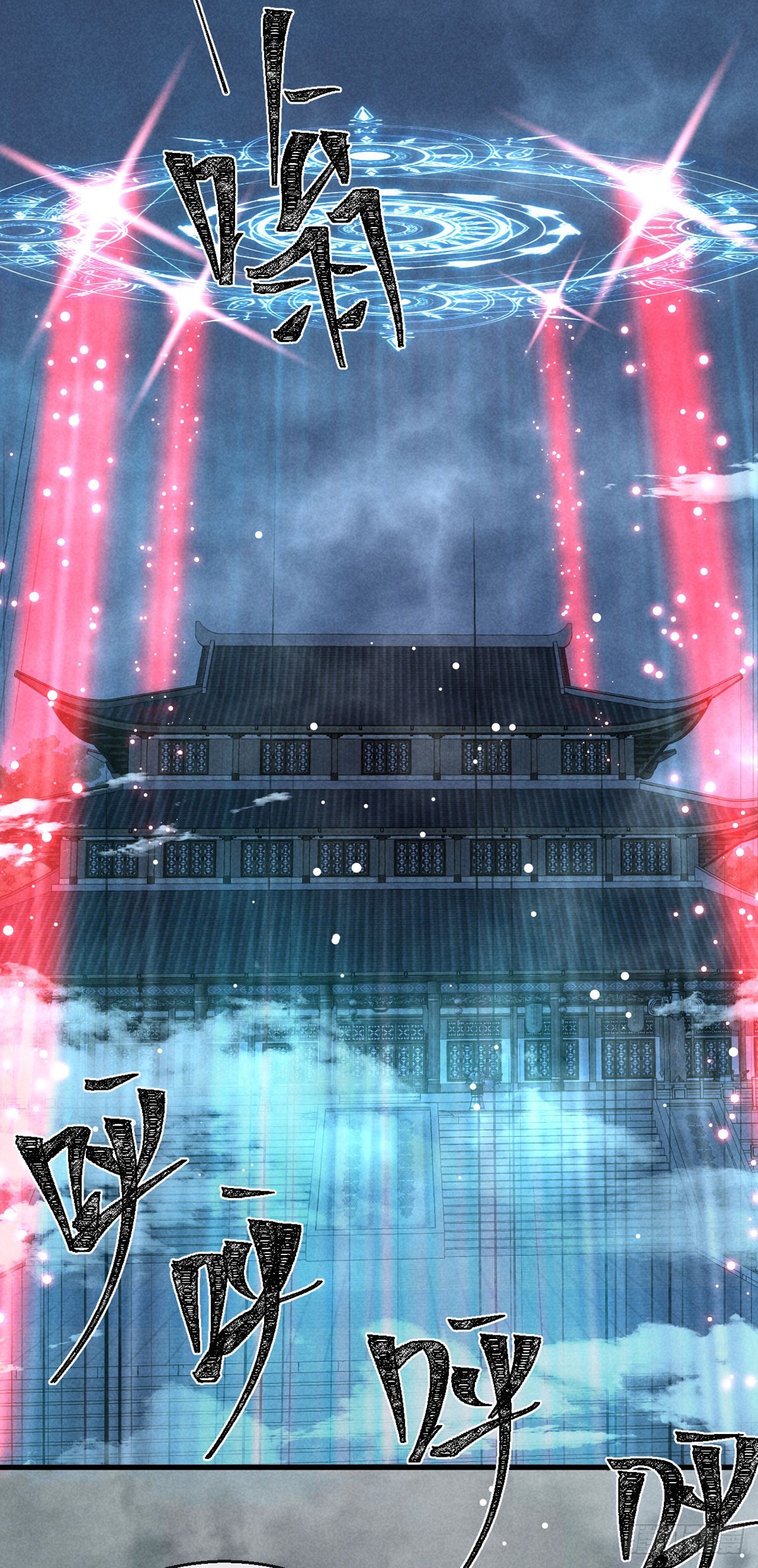第81话 毁禁地10