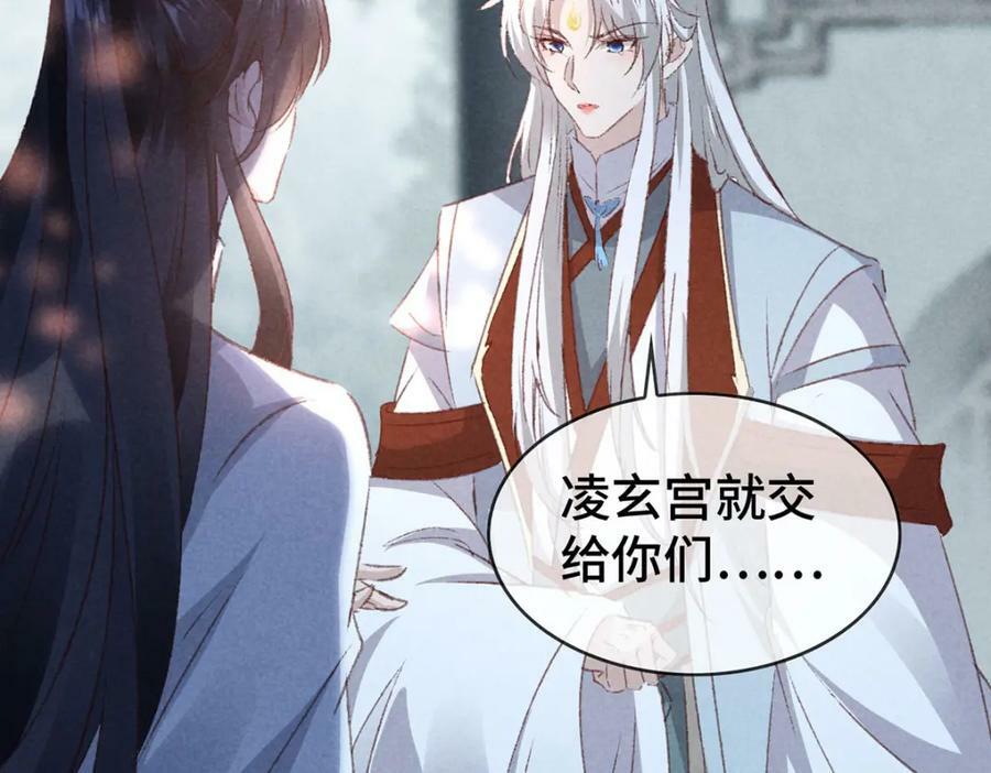 第174话 上古黑河65