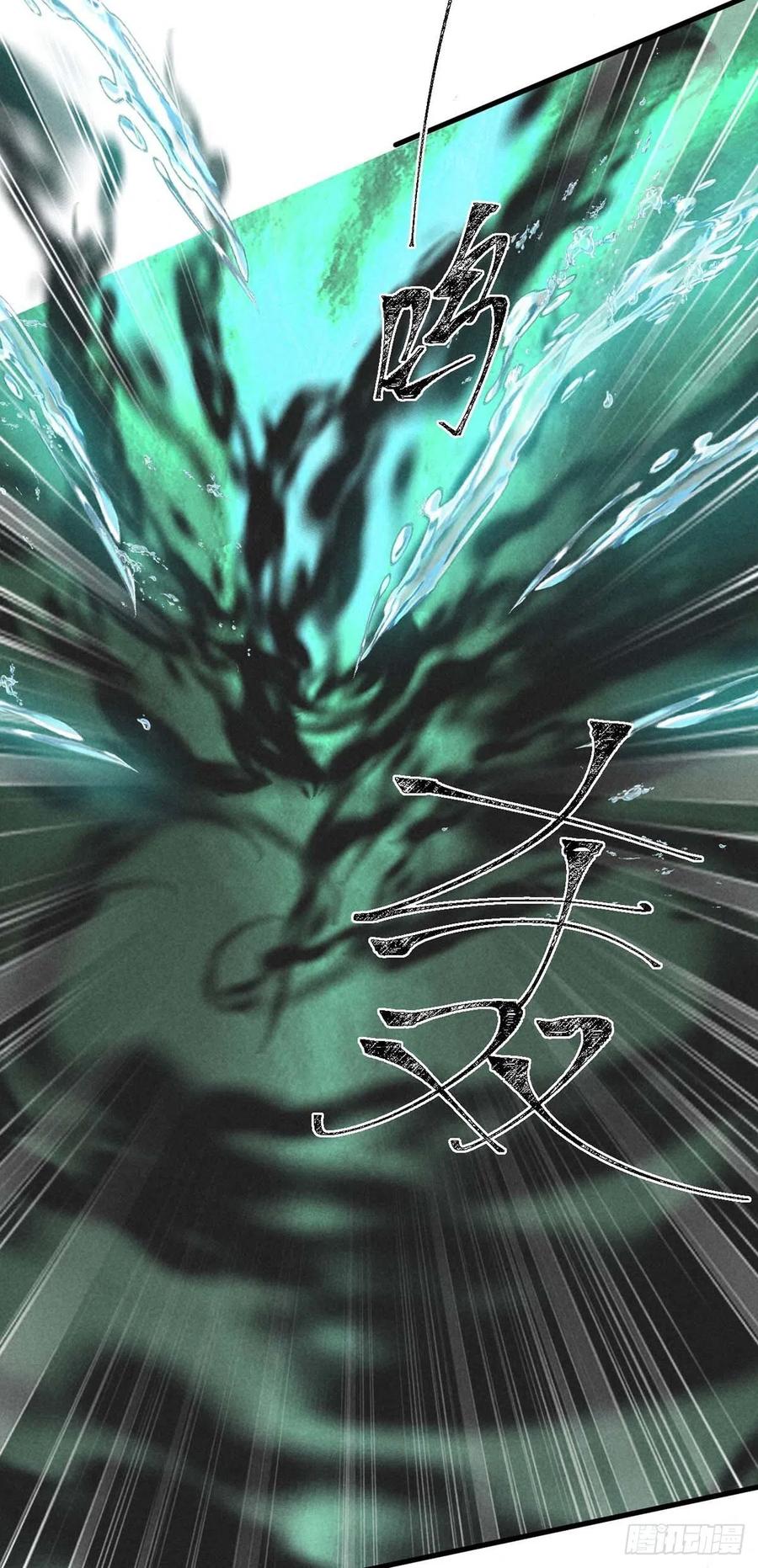 第51话 我等……不愿往生17