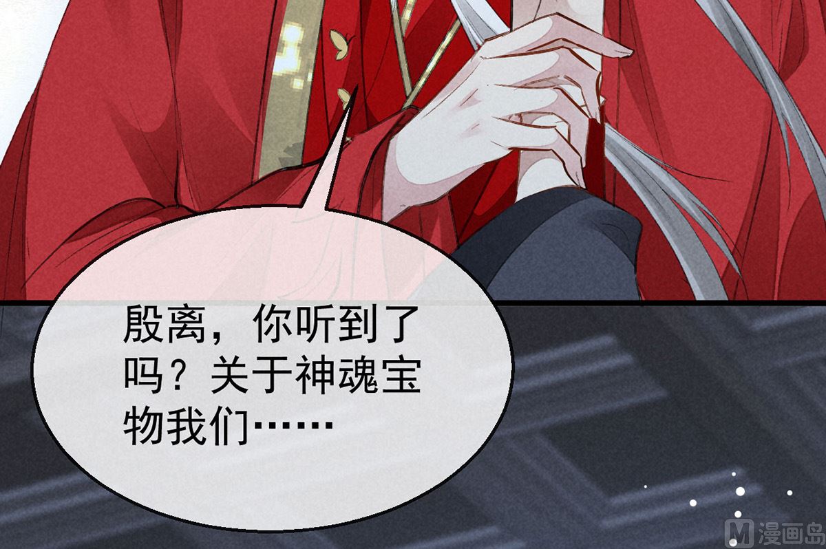 第126话 你……离我越远越好31