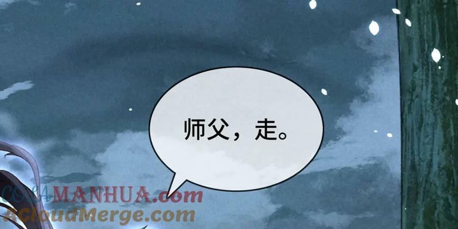 第177话 黑河之灵9