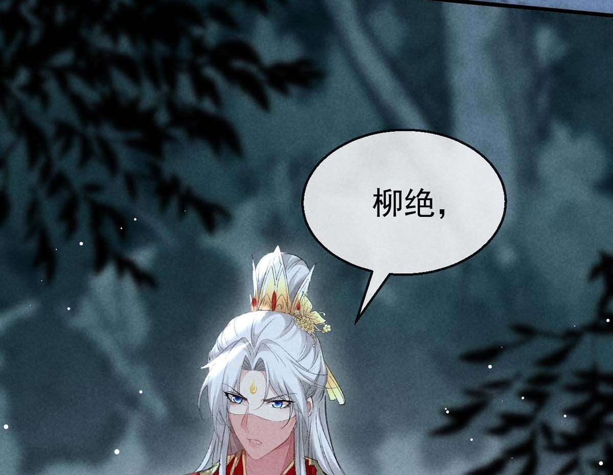 第133话 偷袭19