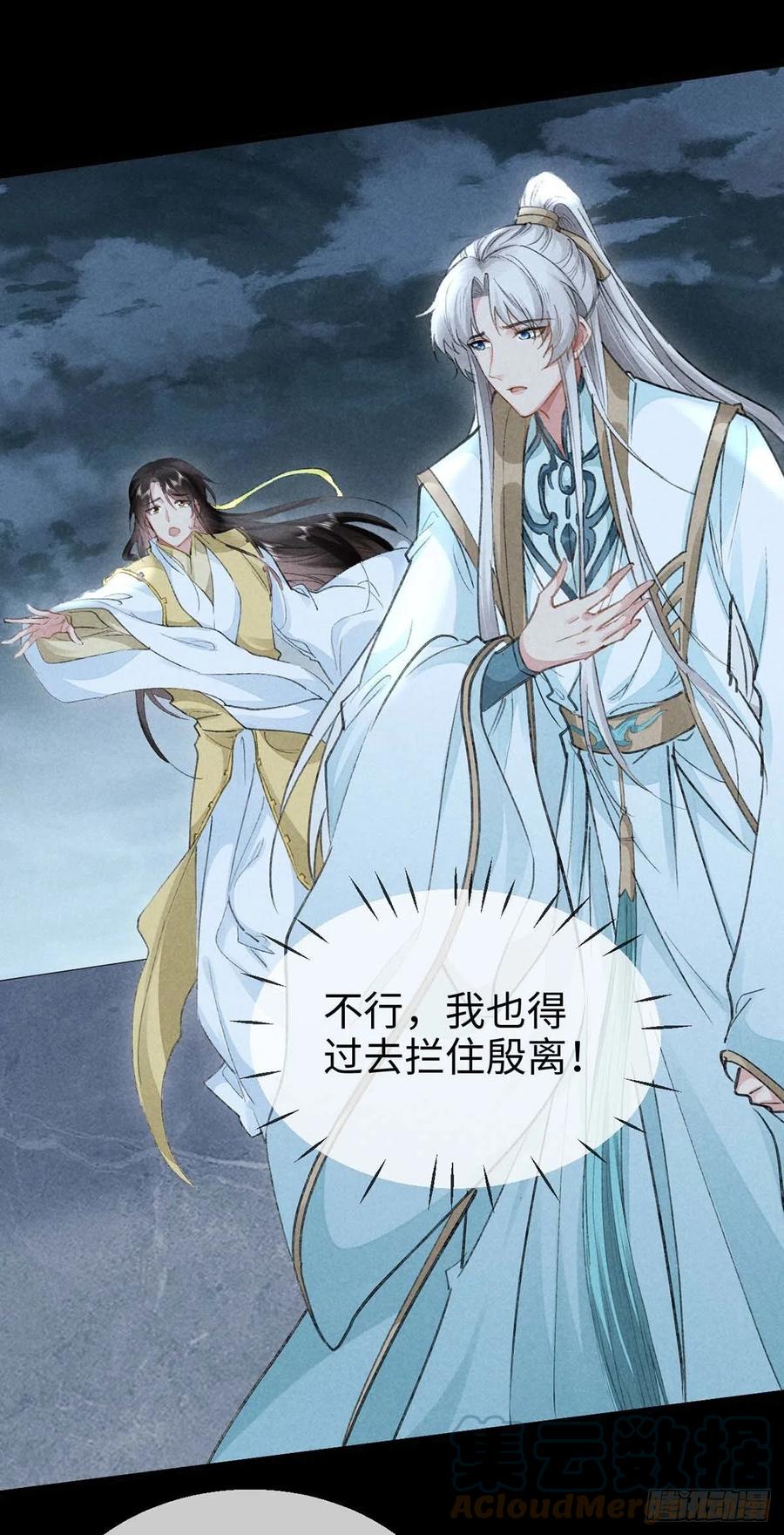 第47话 给他们点时间吧2