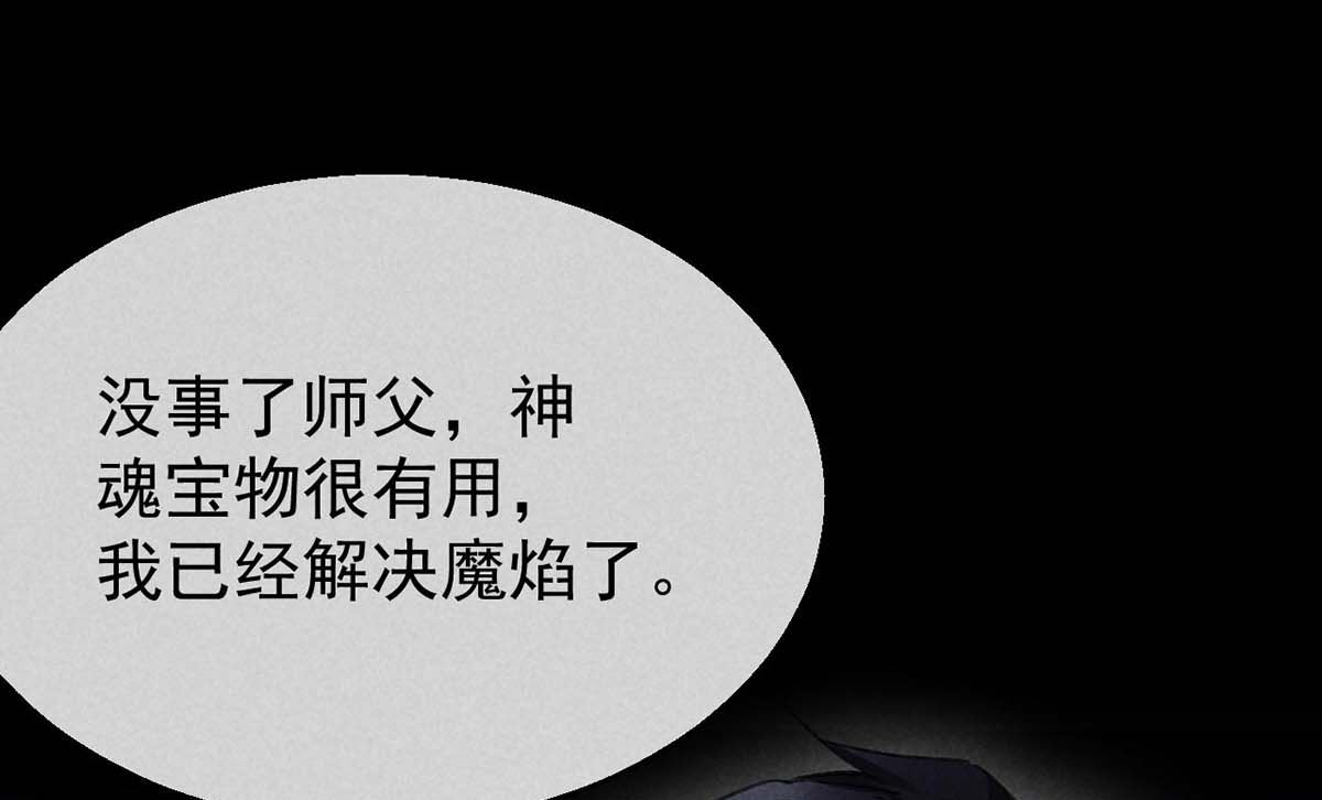 第134话 你真的恢复了吗？58