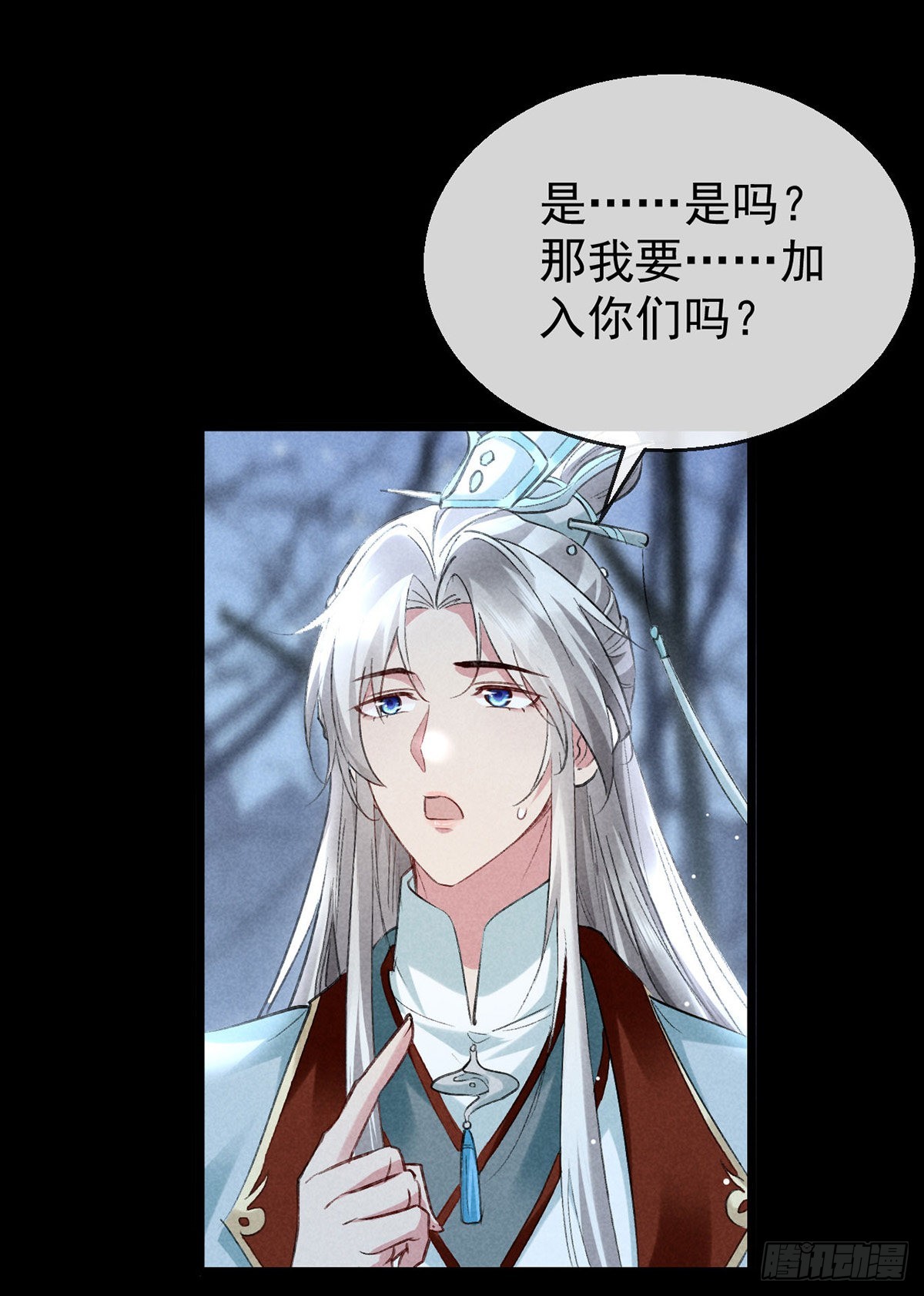 第99话 一群大忽悠3