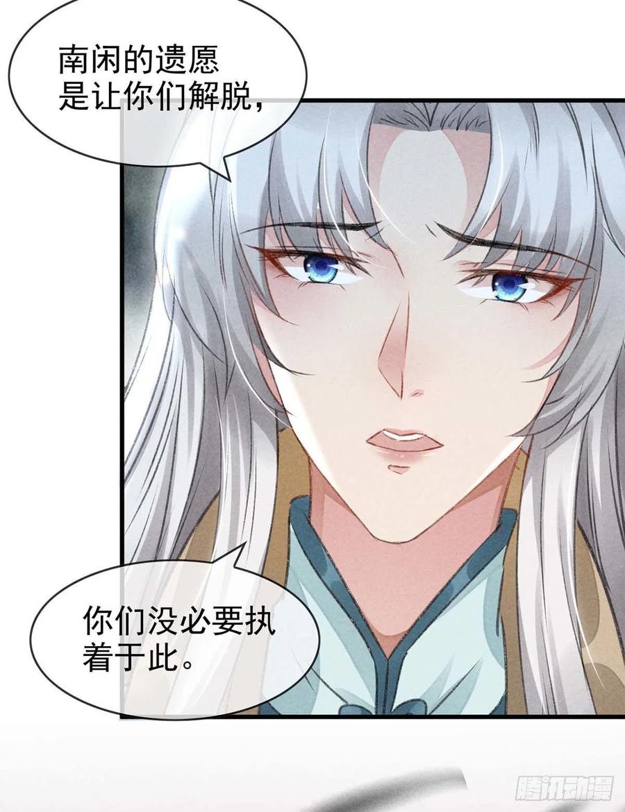 第51话 我等……不愿往生25