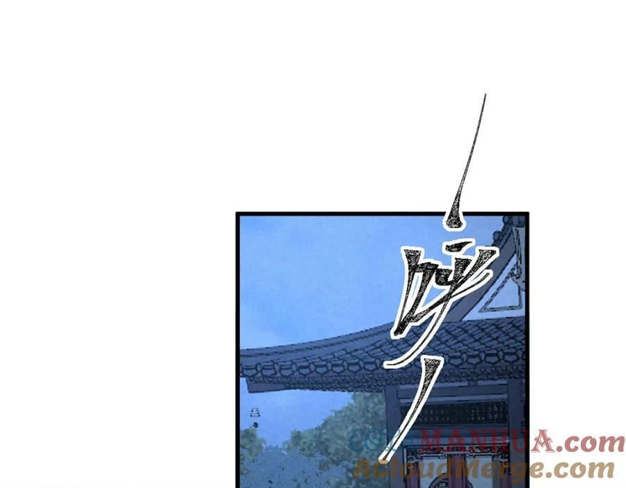第180话 修补神魂63