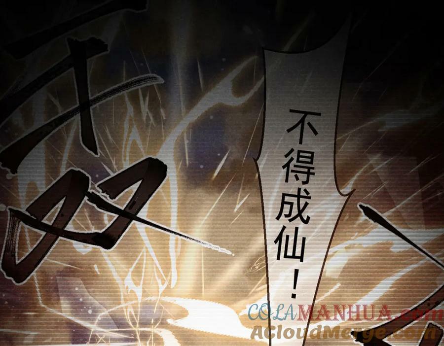 第172话 什么情况？51