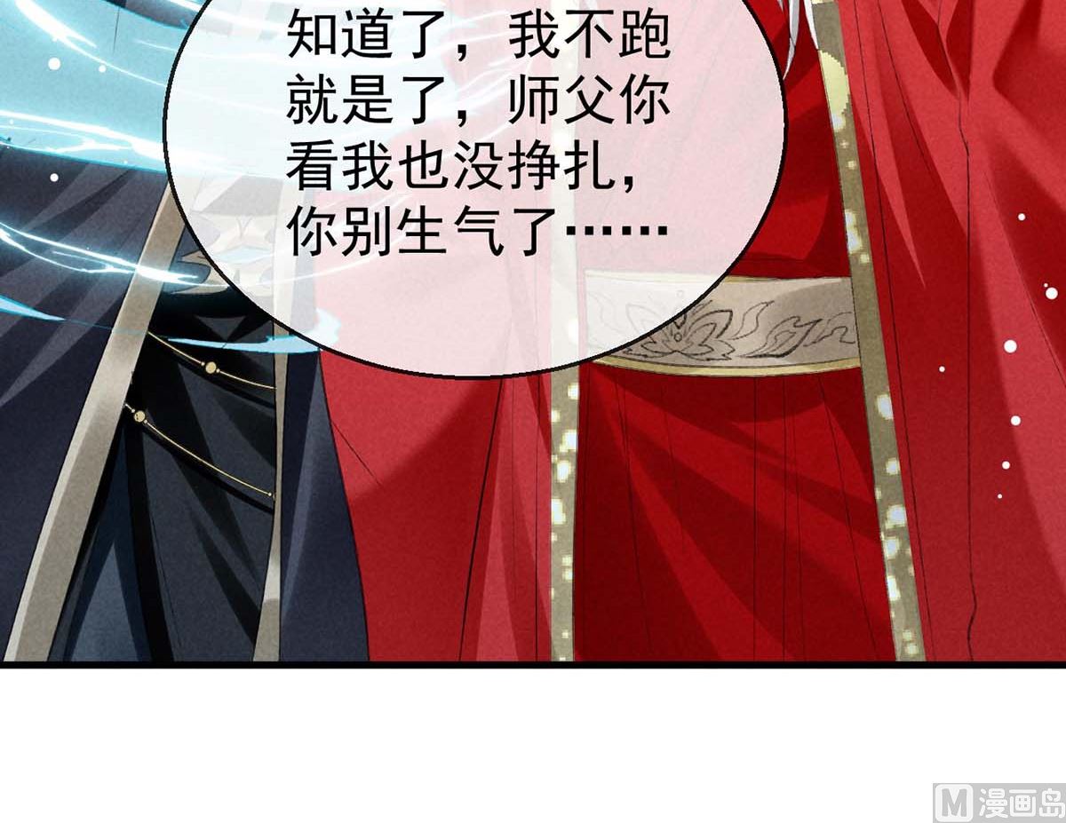 第132话 夫君4