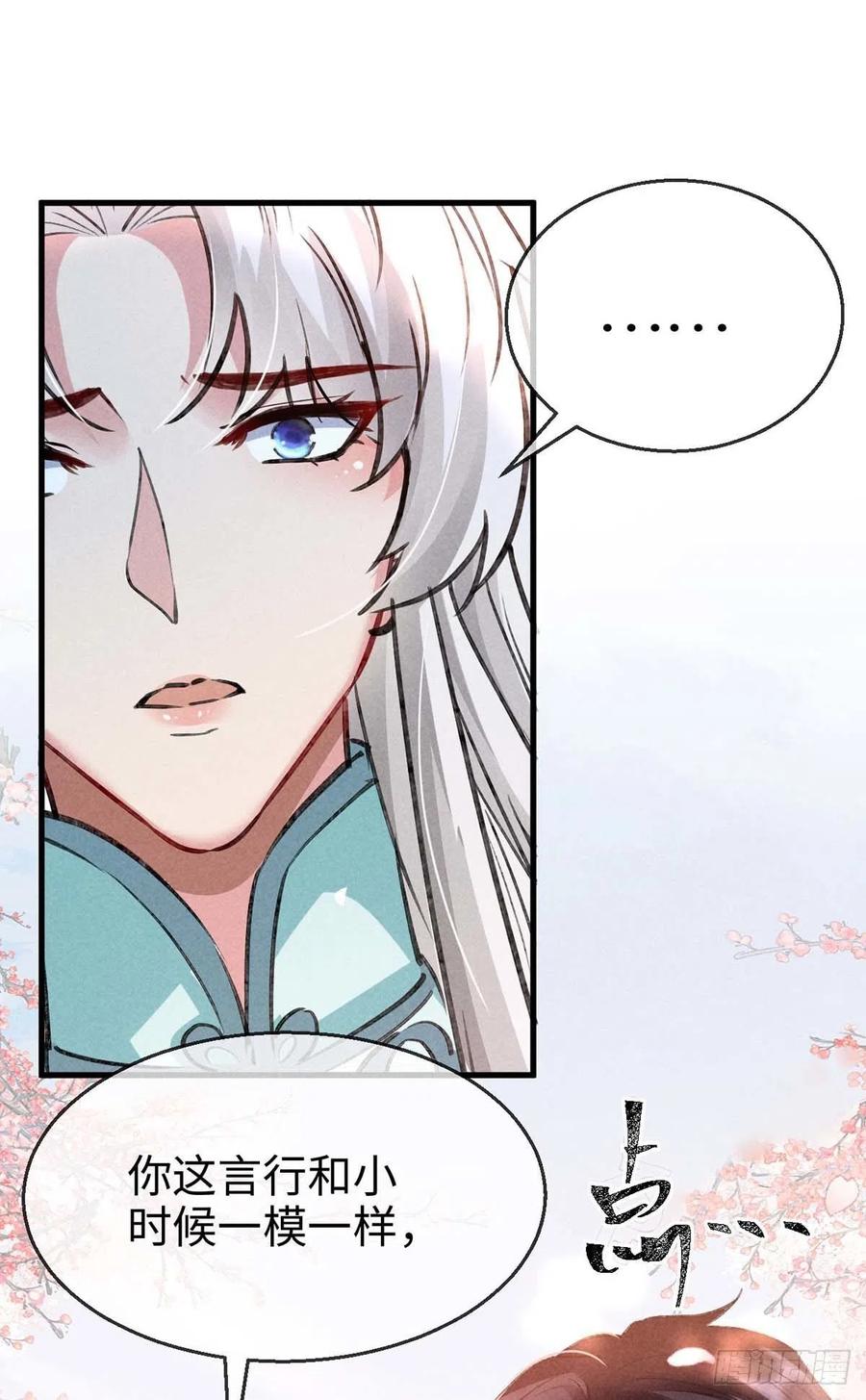 第44话 你才是最重要的9