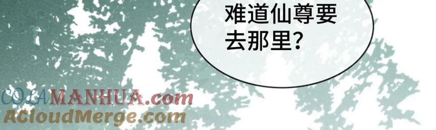 第174话 上古黑河63