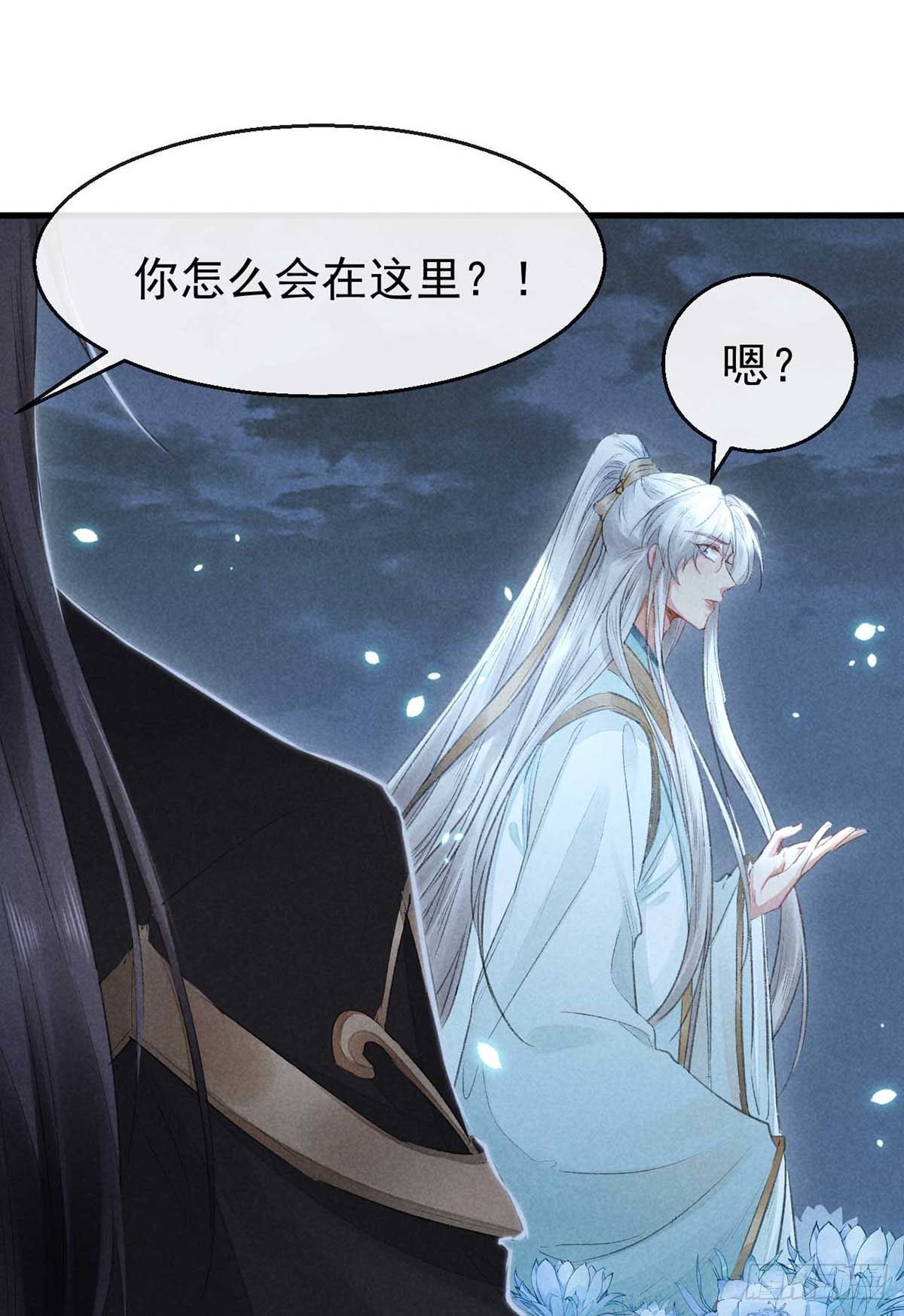 第15话 我与你的约定10